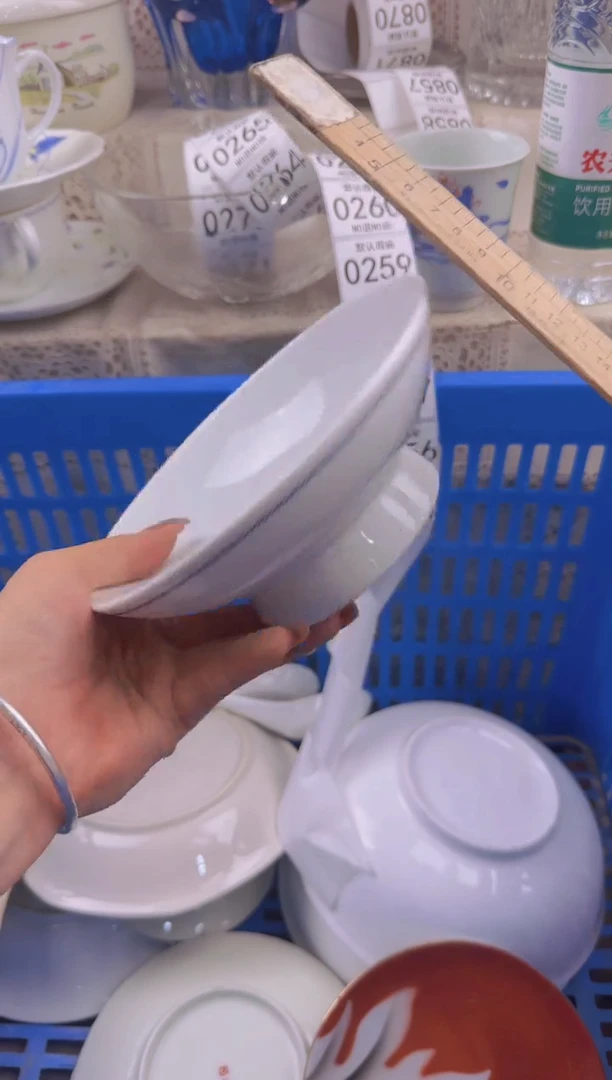 255默认微瑕，满20元包邮