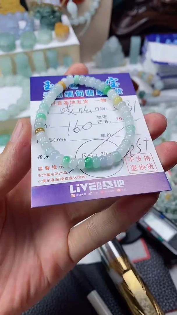 翡翠未镶嵌颈饰手串