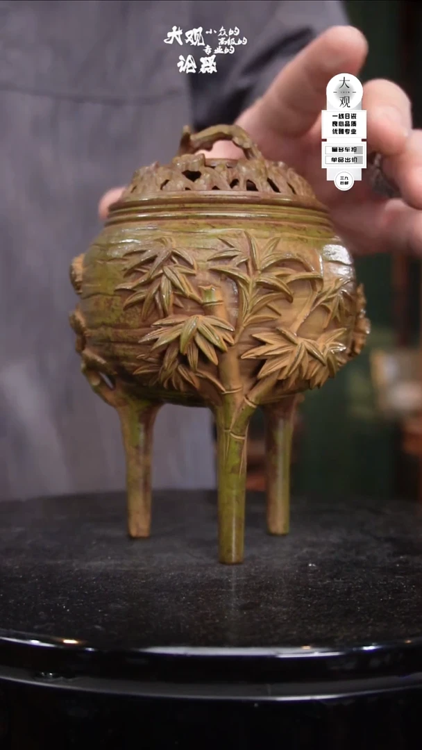 瓷片大观论器香炉