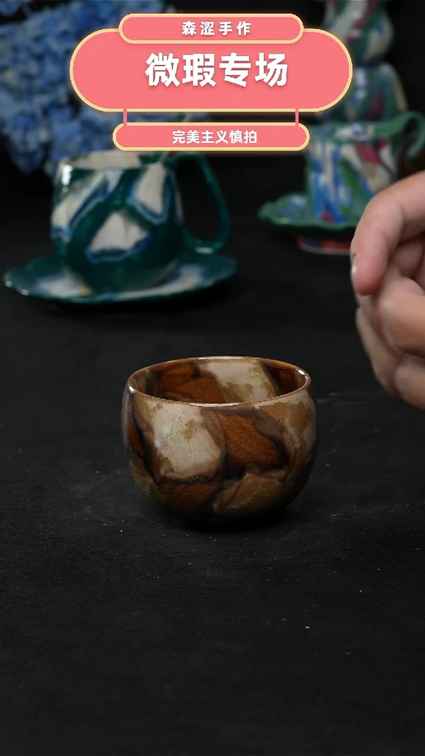 设计师款景德镇森涩手创陶瓷（食品级）微瑕1710