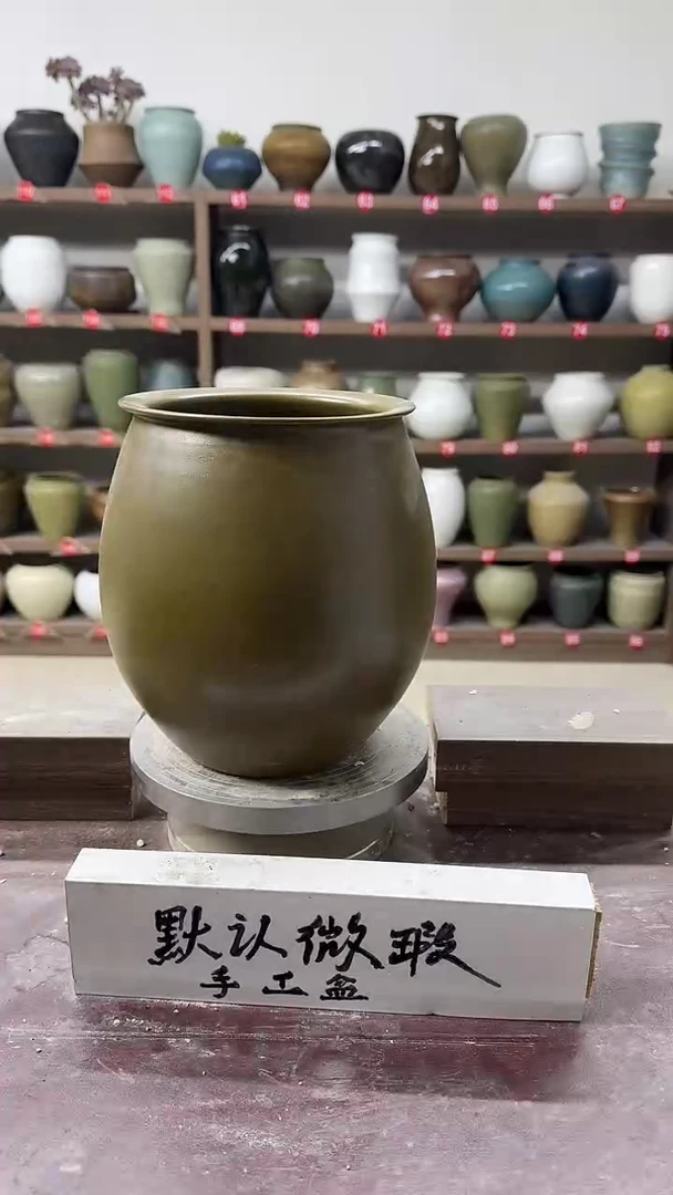 【闪购商品】陶瓷22-高20口13瑕
