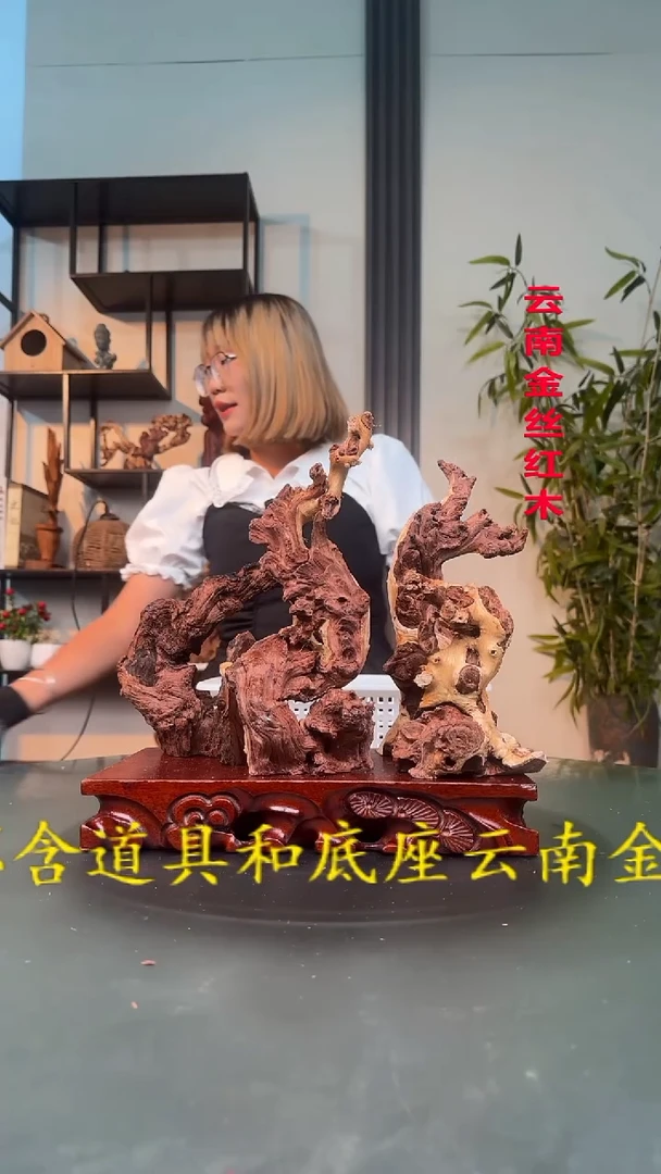 G金丝红木金丝红木K576---4