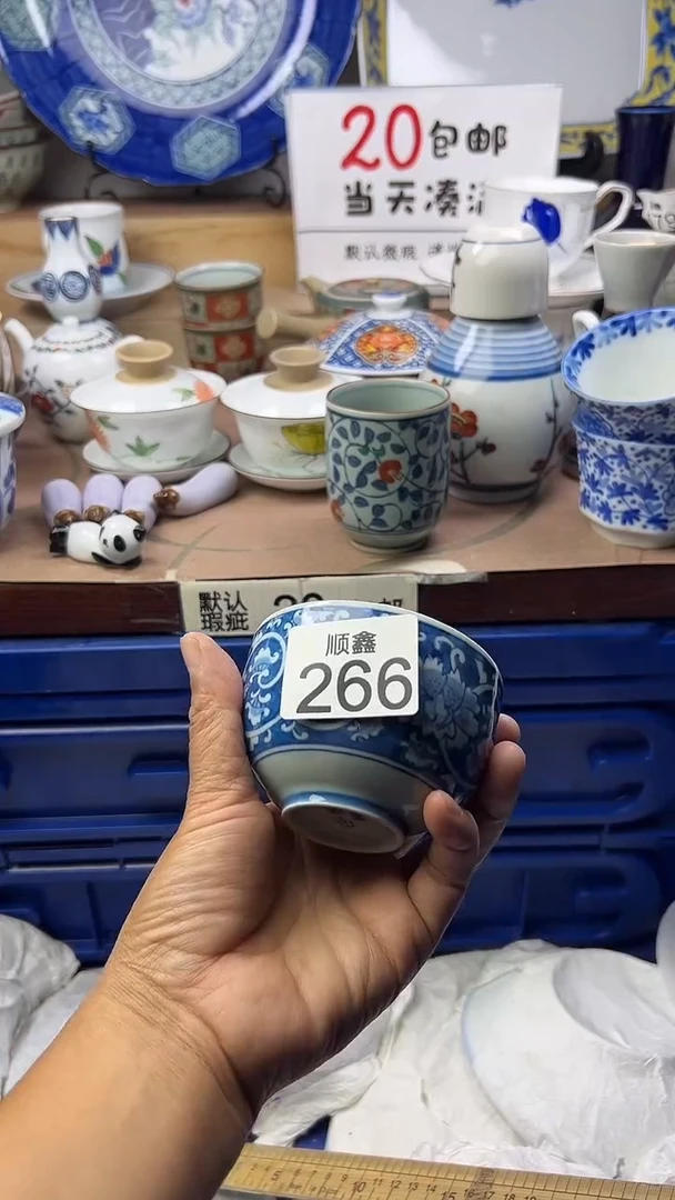 水***源顺鑫工艺品店闪购
