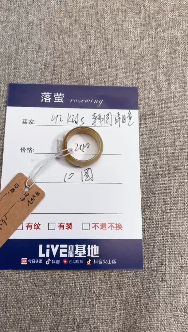 【闪购商品】和田玉（糖玉）戒指未镶嵌1