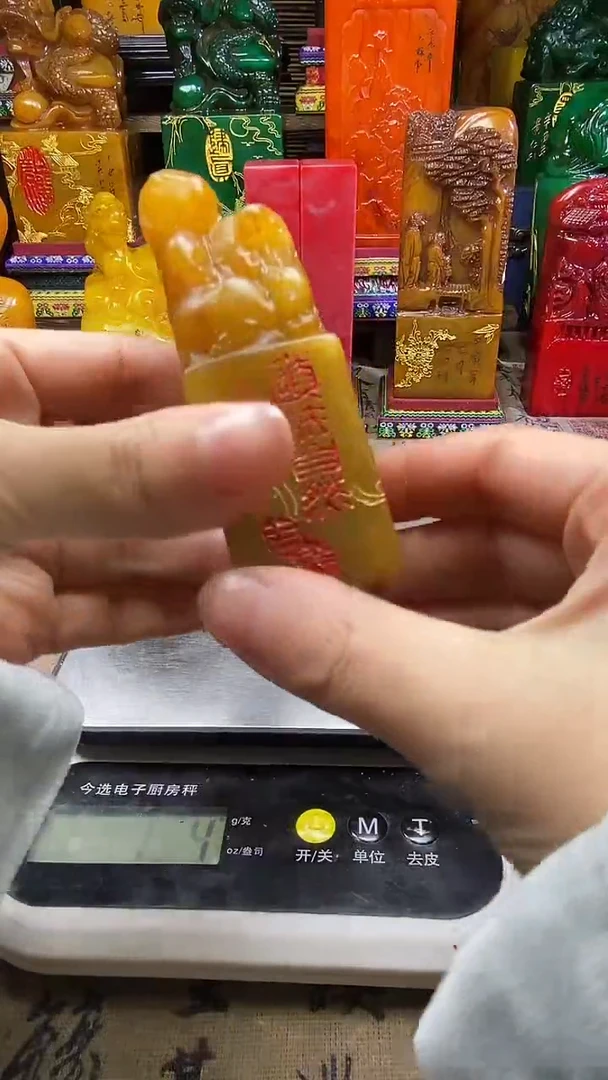寿山石印石纯天然篆刻石料