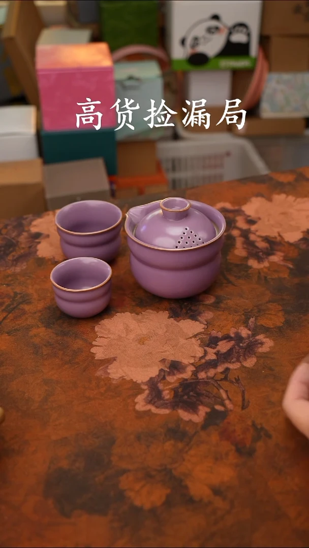 陶瓷茶具（无礼盒@@Q1150