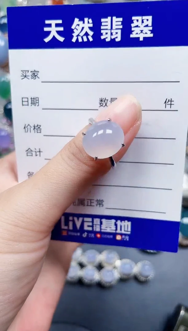 银S925镶嵌戒指翡翠74
