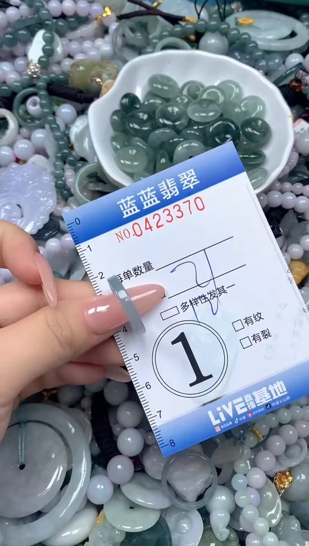 颈饰未镶嵌翡翠闪购0423370