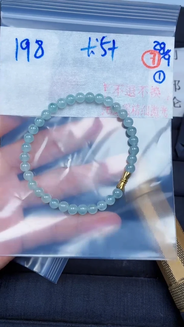 未镶嵌定制翡翠毛货需精细抛光拍一发一（多样性发货）