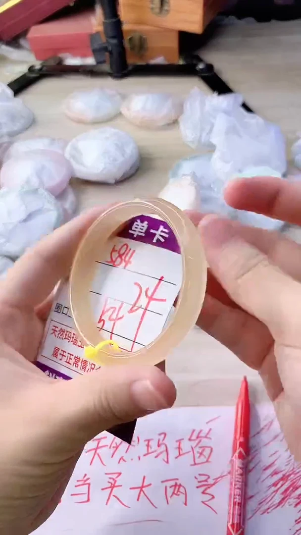 手镯玛瑙/玉髓未镶嵌584