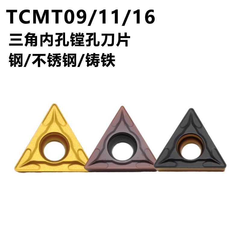 三角镗孔刀数控车刀片内孔刀TCMT090204/110204/16T304/08不锈钢
