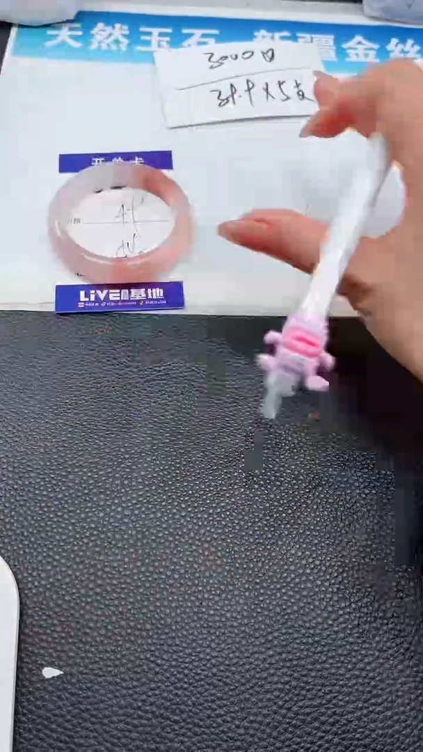 【闪购商品】石英质玉手镯未镶嵌82