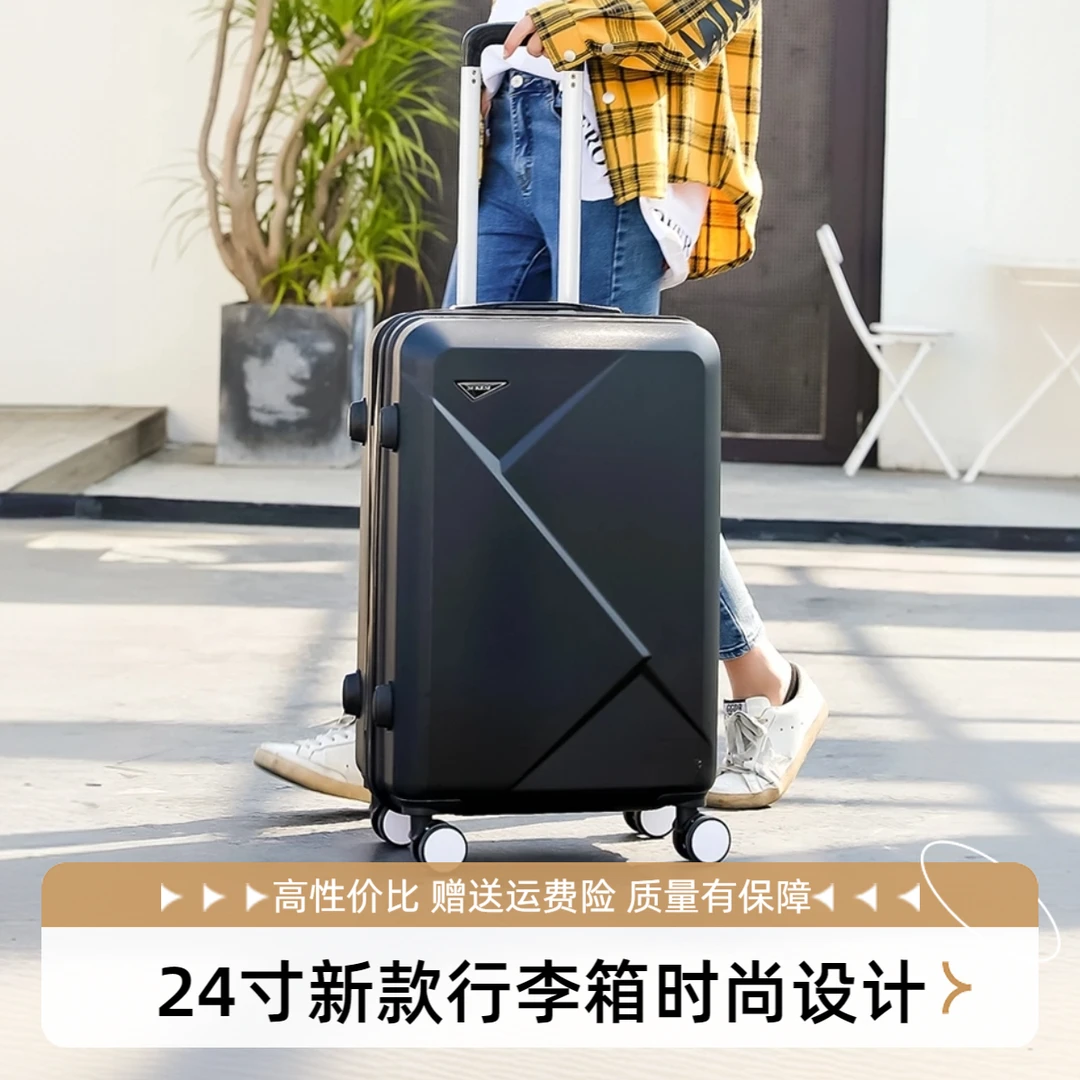 24寸旅行行李箱密码箱ins学生休闲拉杆箱高颜值时尚行李箱男女
