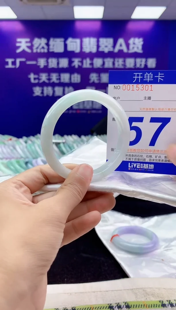 未镶嵌手镯翡翠AAAAAAAAAAAA