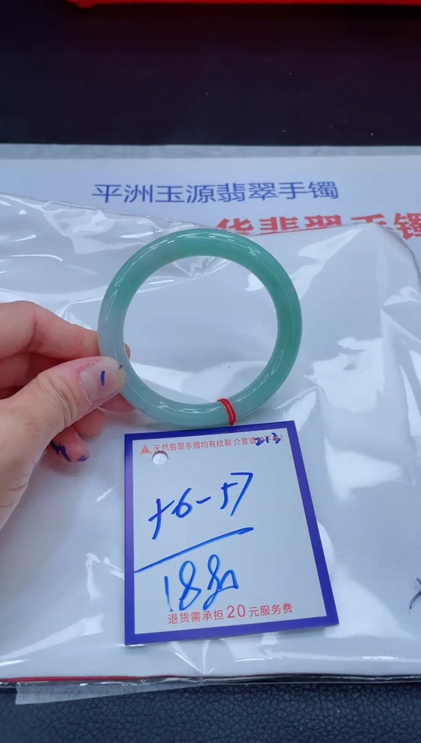 翡翠手镯未镶嵌11111111