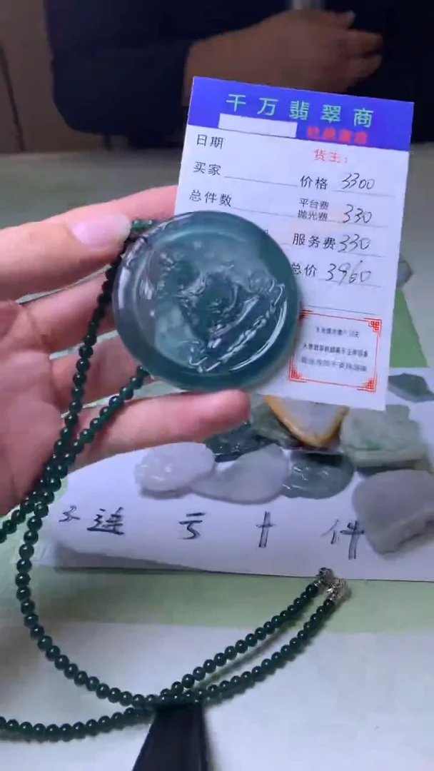 未镶嵌定制翡翠-毛货-不退不换-