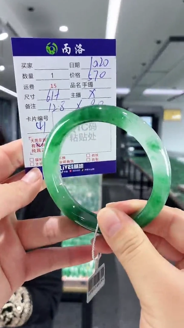 未镶嵌石英质玉手镯61+