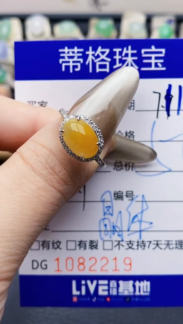 翡翠戒指银S925镶嵌2219