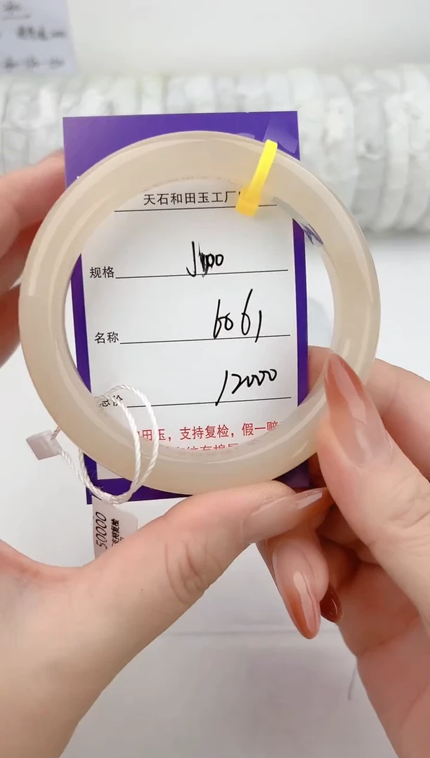 未镶嵌手镯和田玉100颜色微差无瑕疵