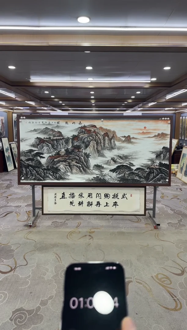 绘画心*Y-王红兵-小八尺-山水画