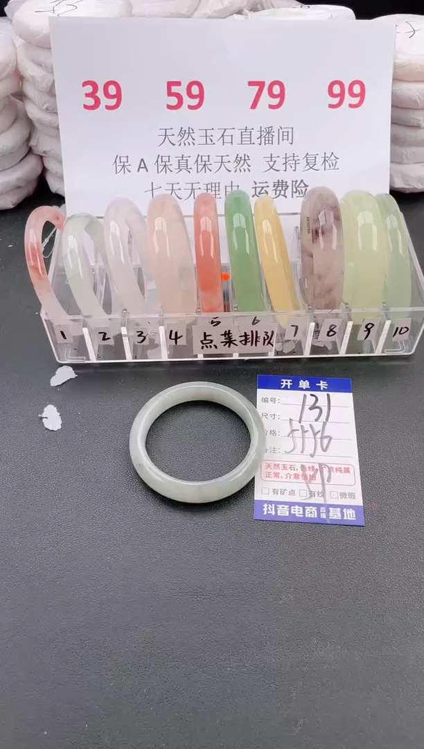 未镶嵌手镯石英质玉A131