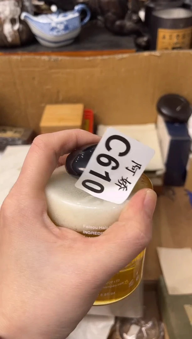 【闪购商品】瓷片610 梅花之韵 梅花之韵