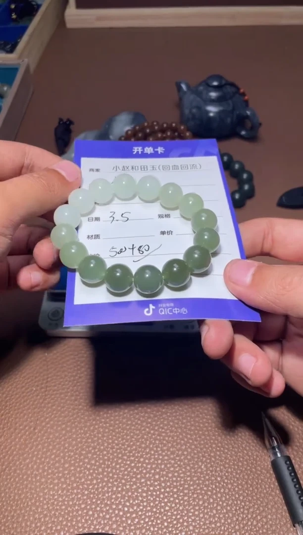 【闪购商品】和田玉手串未镶嵌y09