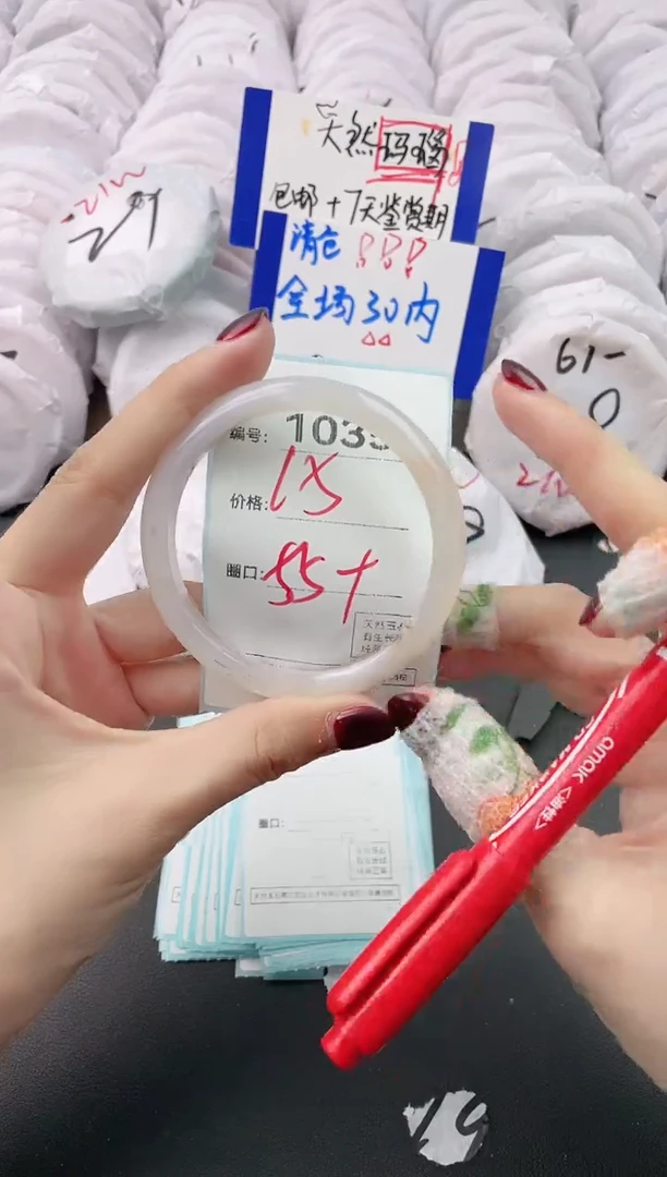 【闪购商品】玛瑙/玉髓手镯未镶嵌1035
