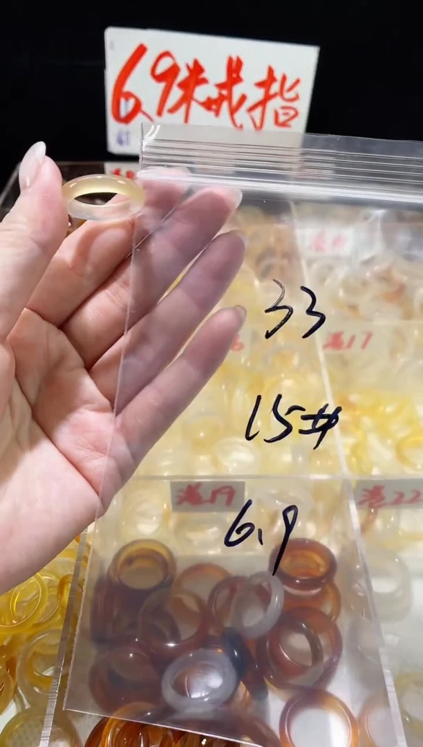 未镶嵌戒指玛瑙/玉髓33