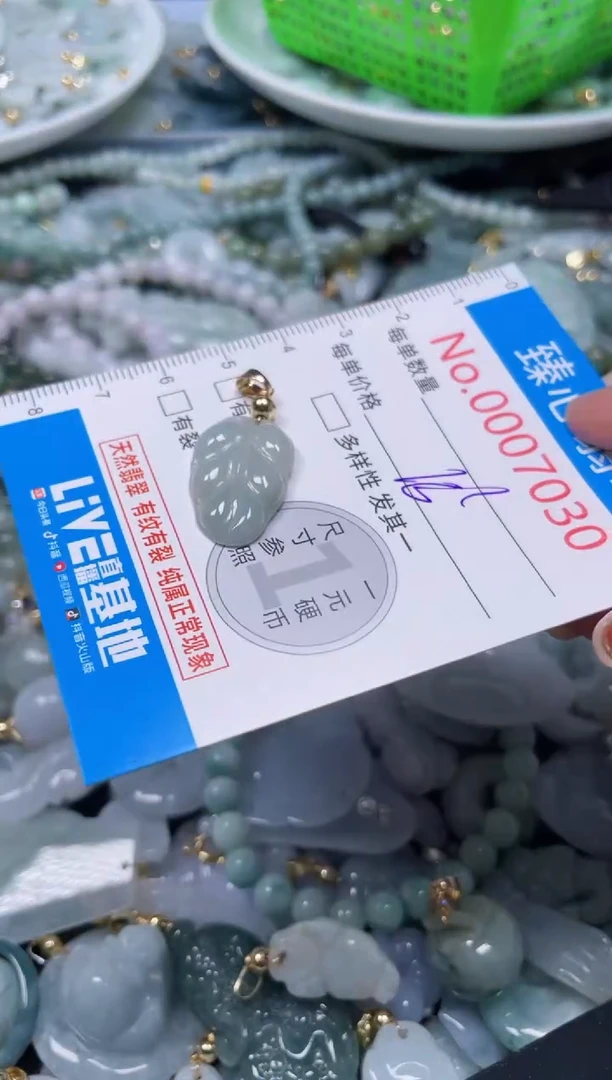 吊坠(不含链)未镶嵌翡翠7030