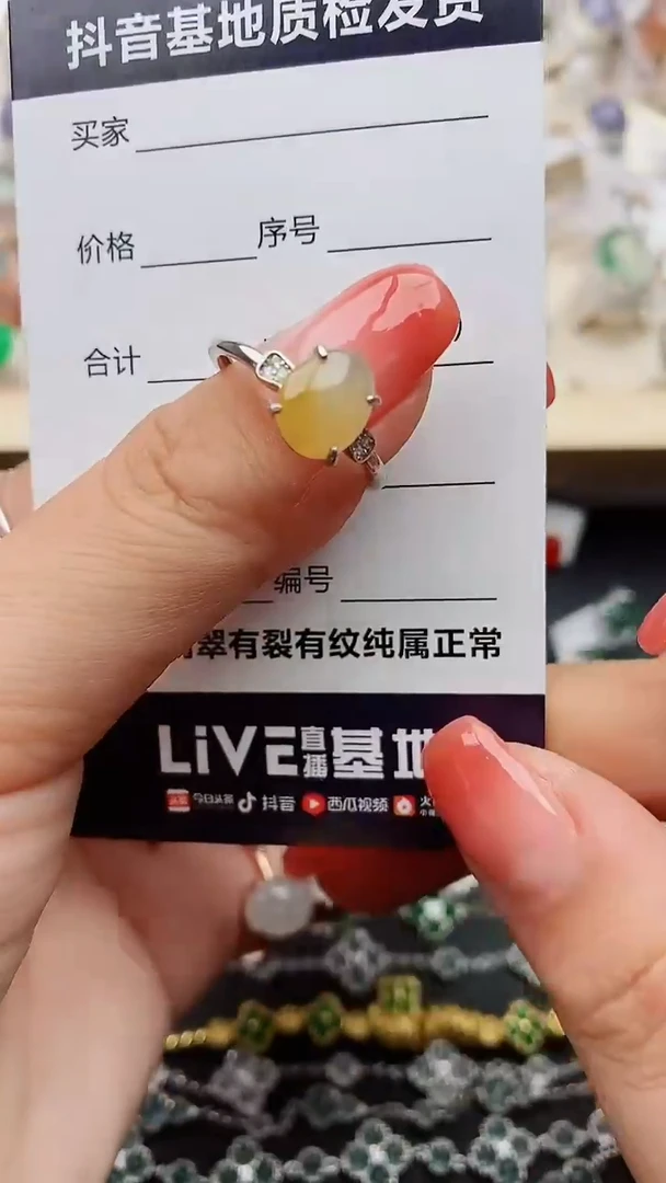 【闪购商品】翡翠戒指银S925镶嵌.........