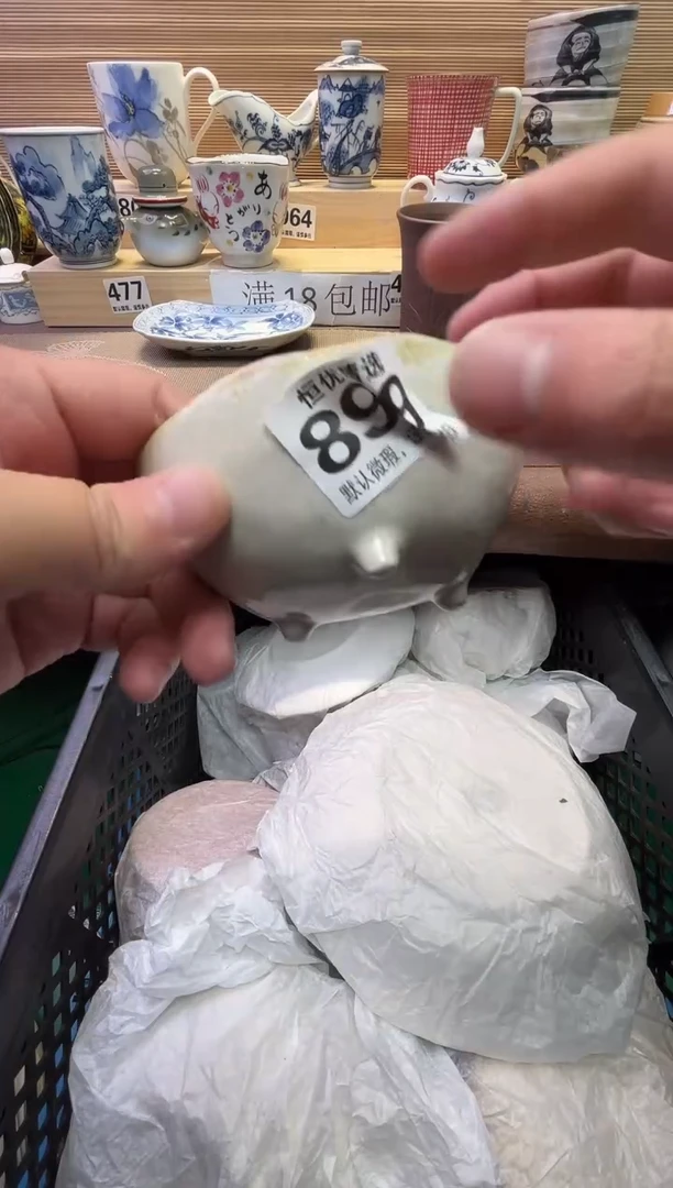 瓷片玛**蒂陶瓷瓷器瓷器瓷器瓷器