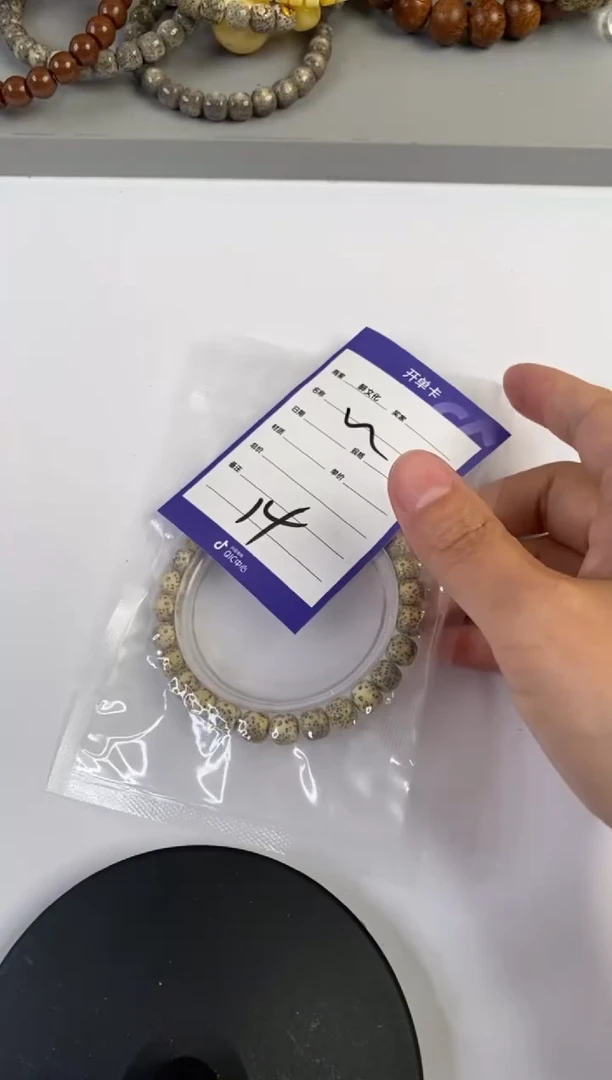 【闪购商品】星月菩提手串星月手串