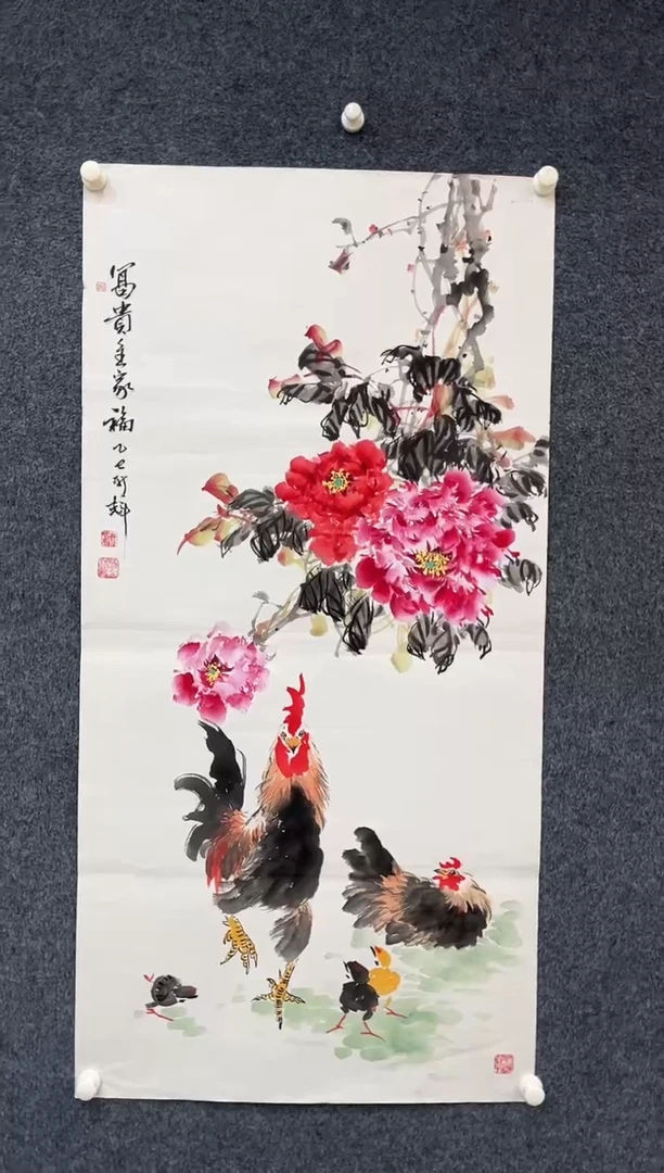 国画12.6zz-颜新辉-四尺鸡