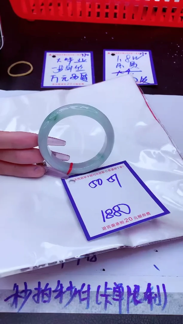 翡翠手镯未镶嵌11111111