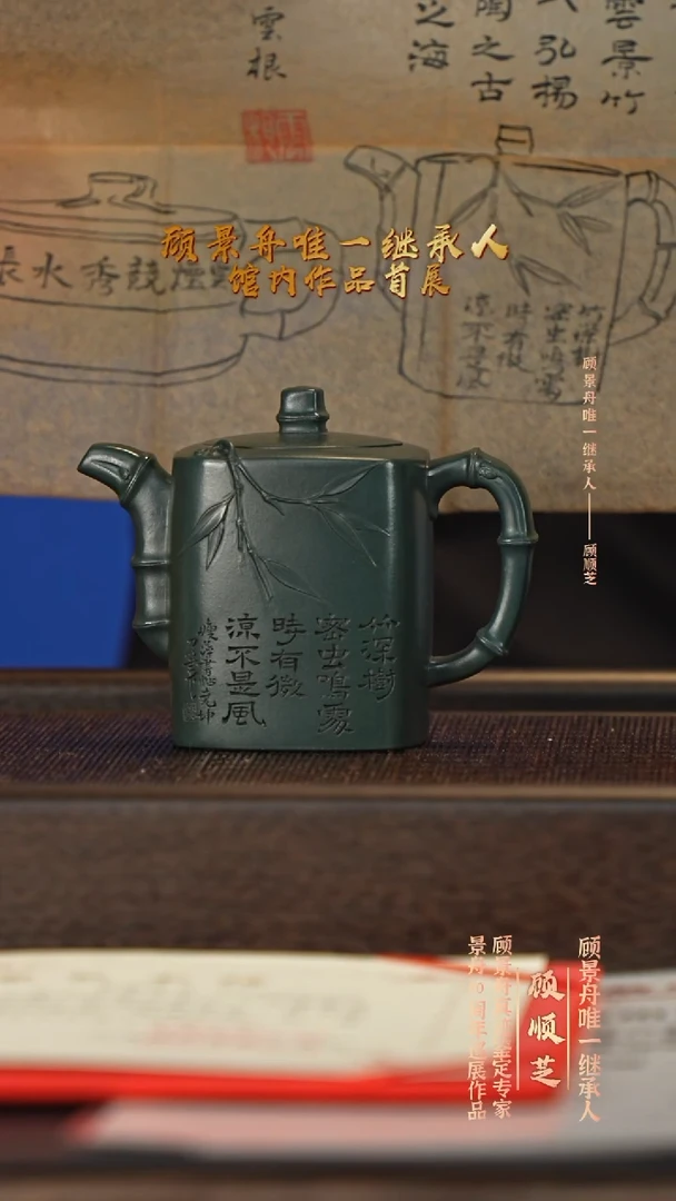 茶壶紫砂宜兴紫砂壶gsz048