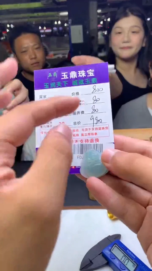 未镶嵌定制翡翠柴*泽F02023712