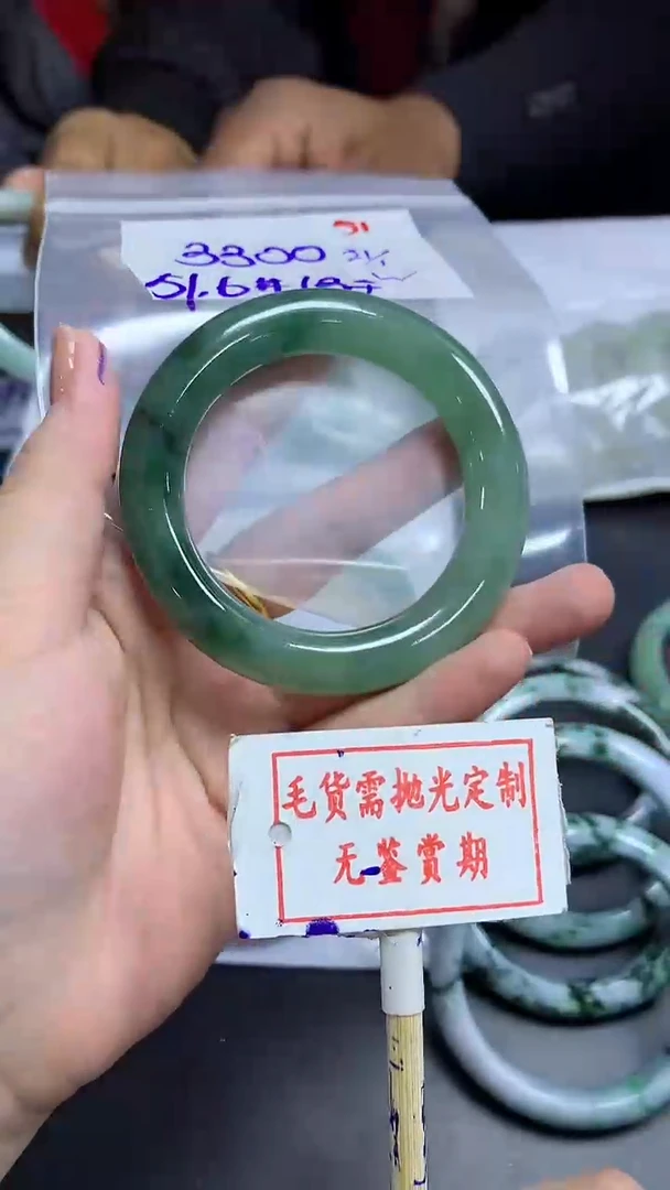 【闪购商品】定制翡翠未镶嵌毛货需精细抛光51多样性发1件3300元