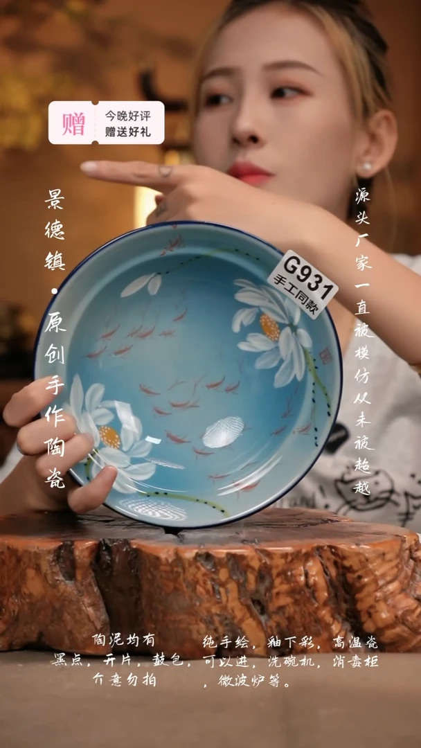 其他G931新十二器陶瓷