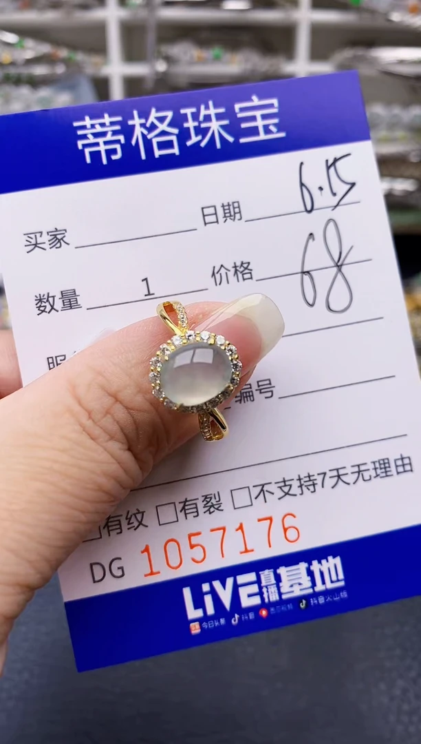 翡翠戒指银S925镶嵌7176