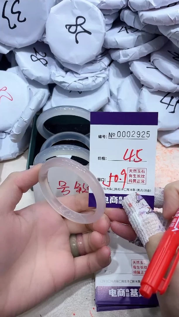 【闪购商品】玛瑙/玉髓手镯未镶嵌2925