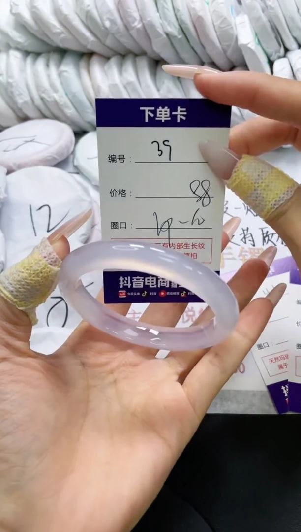 未镶嵌手镯玛瑙/玉髓39