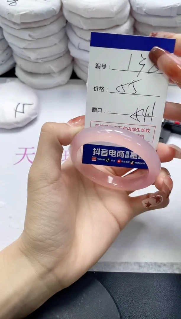未镶嵌手镯玛瑙/玉髓138