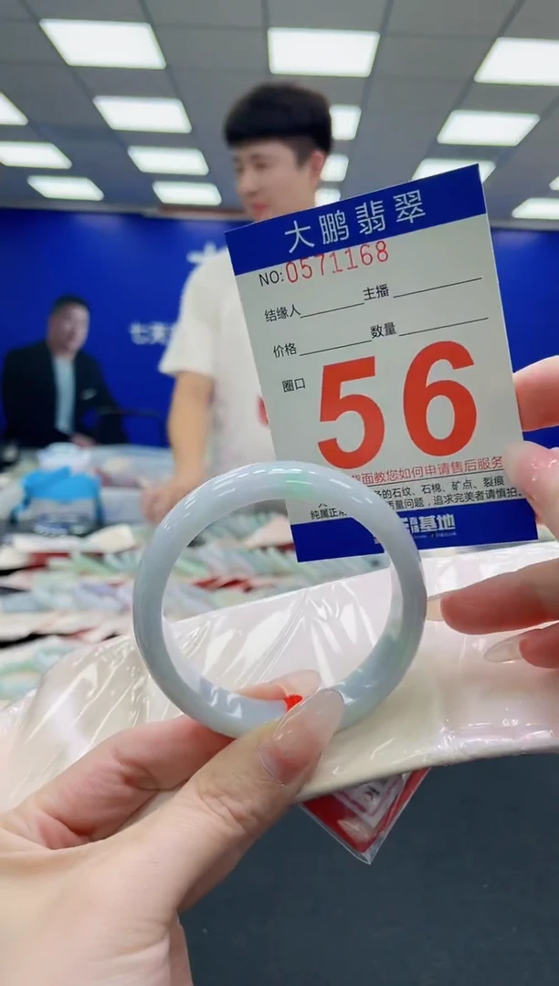 未镶嵌手镯翡翠AAAAAAAAAAAAAAAAAA