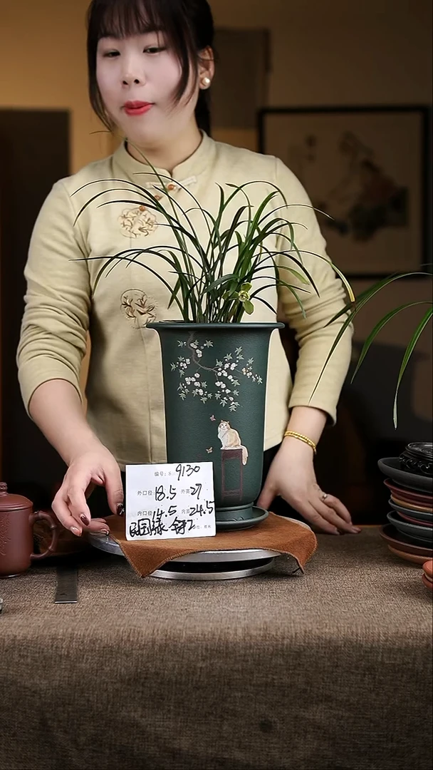 【闪购商品】紫砂花盆紫砂花盆9130+z