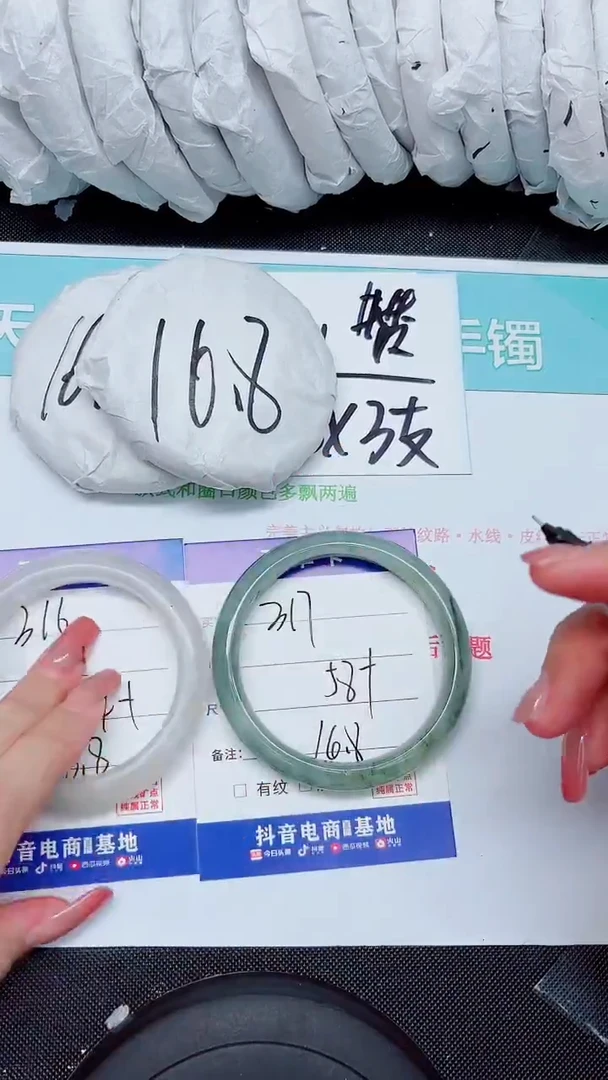 石英质玉手镯未镶嵌317-58