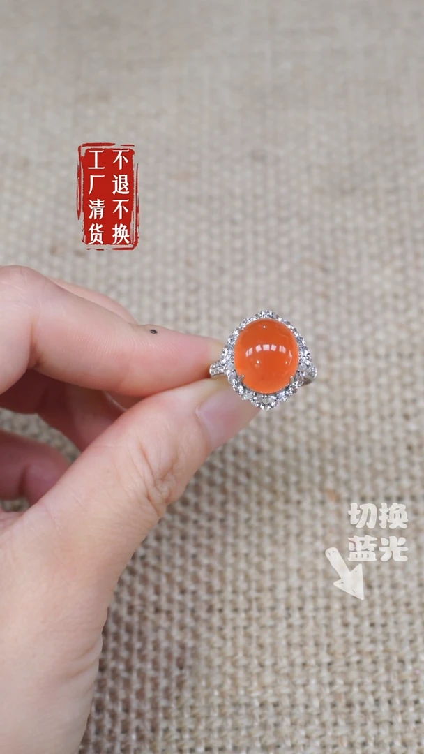 南红玛瑙18K金镶嵌戒指194工厂抛货 不退不换 天然纹裂