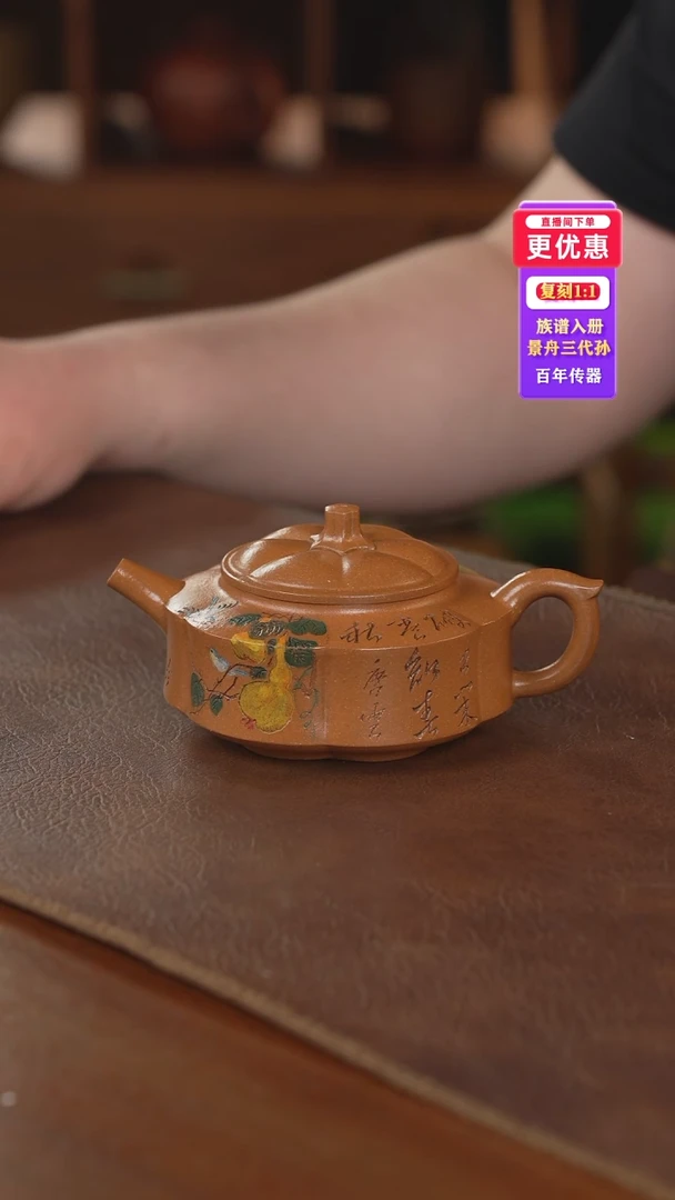 茶壶紫砂紫砂壶紫砂壶