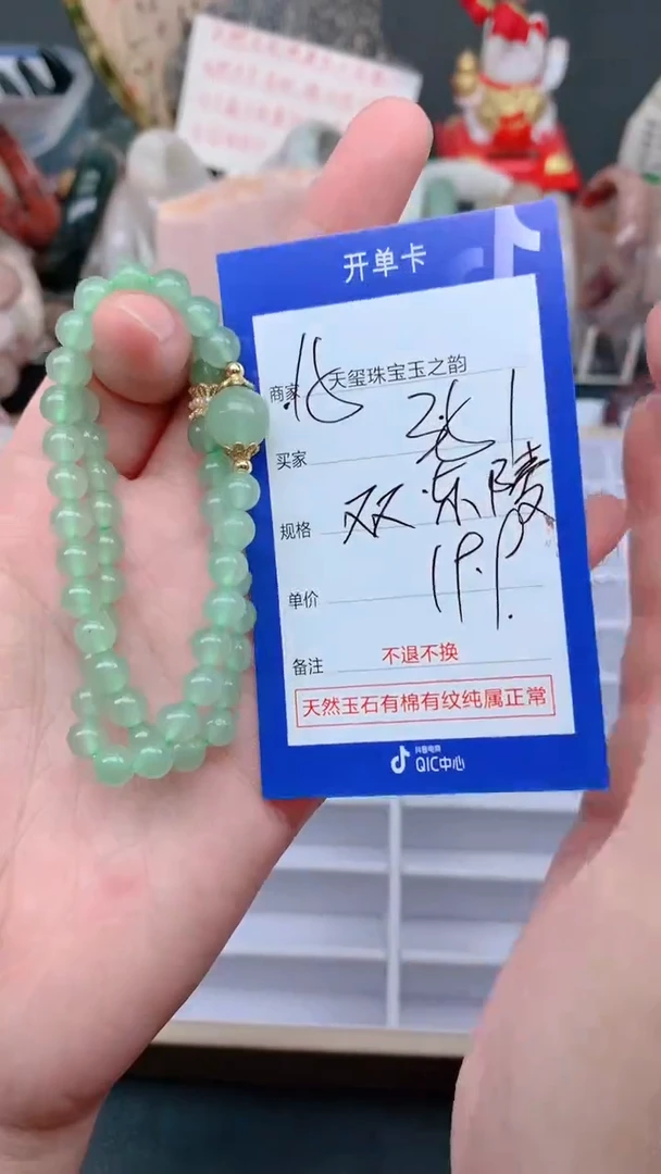 未镶嵌手镯石英质玉351