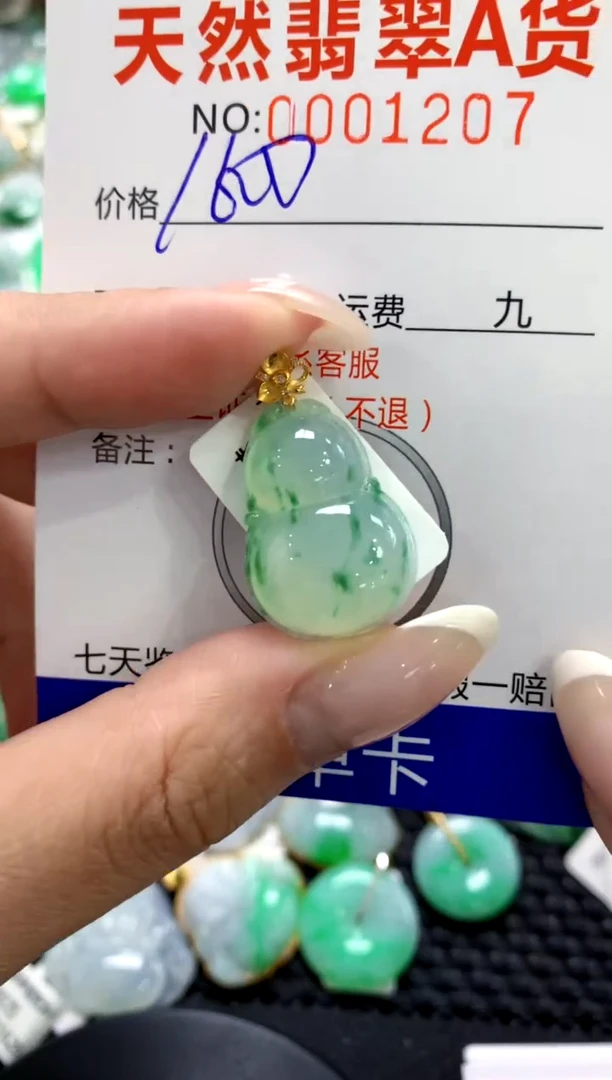 翡翠18K金镶嵌颈饰1111111111111111